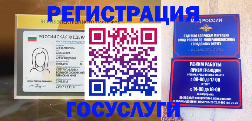 пропишу в квартире в Знаменске